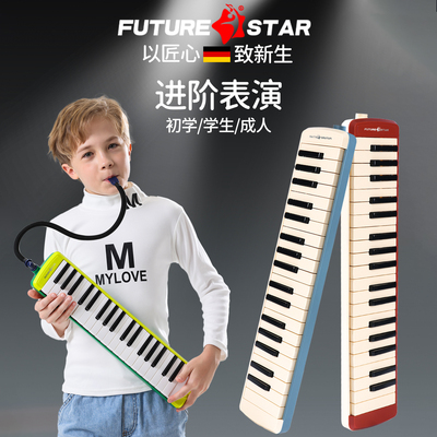 口风琴37键小学生专用顺丰包邮