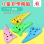 Ocarina 12 người mới bắt đầu gửi sách giáo khoa học sinh nhạc cụ alto C nhựa trẻ em AC nhựa chống vỡ mục nhập Ocarina - Nhạc cụ dân tộc ống sáo