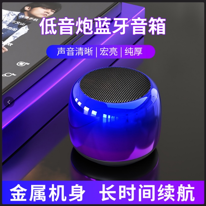 【自带歌曲】无线蓝牙音箱插卡重低音炮大音量迷你便携式户外音响