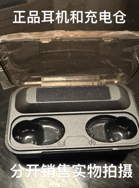 Amoi/夏新AmoiF9无线蓝牙耳机F9单独充电仓单独耳机配件出售