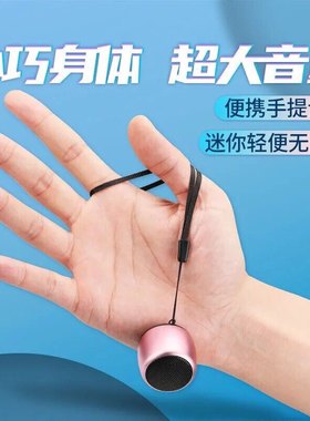 蓝牙德国小钢炮大音量串连