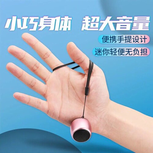 蓝牙德国小钢炮大音量串连