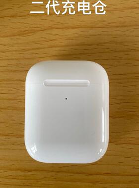 适用华强北耳机充电仓盒蓝牙1/2代3/4代Pro耳机仓单卖充电器耳机