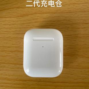 适用华强北耳机充电仓盒蓝牙1 4代Pro耳机仓单卖充电器耳机 2代3
