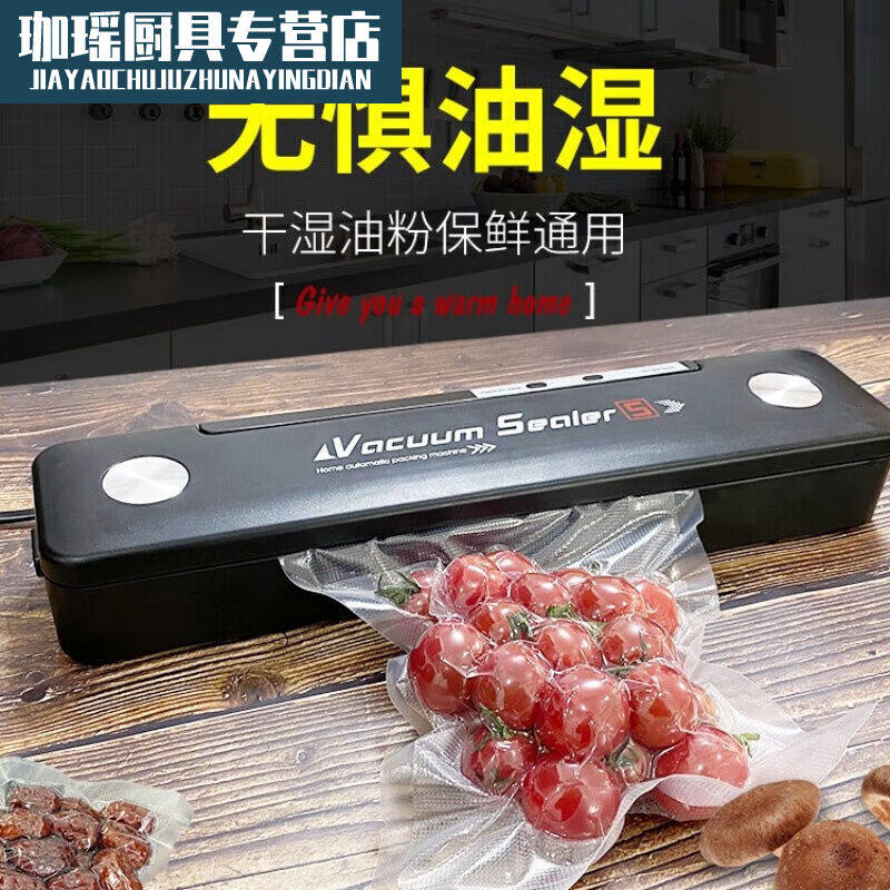 尤克达帝网纹路真空食品包装袋卷袋抽真空塑封袋封口机压缩袋家用