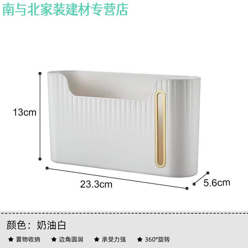 ABDT厨房垃圾袋收纳神器塑料袋收纳盒壁挂式收集器放置盒免打孔白