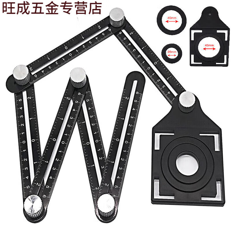 中魂匠造瓷砖开孔定位器万向六折尺多功能泥瓦工贴瓷砖不锈钢辅助