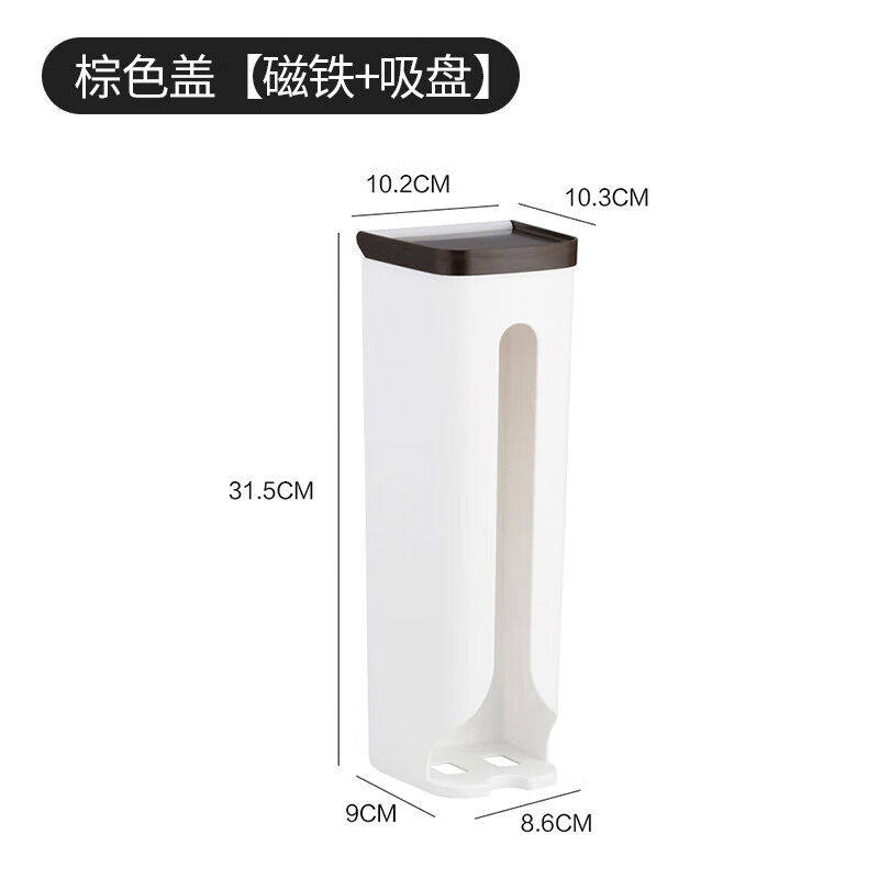 千惠侬垃圾袋收纳盒神器厨房装放塑料袋收集器壁挂式方便袋棕色盖