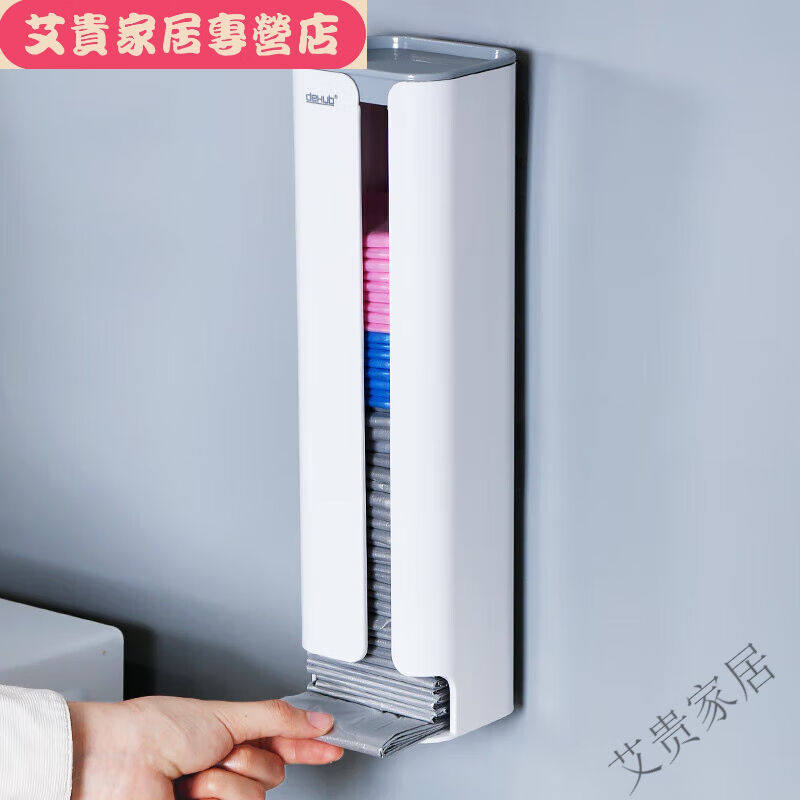 乔朝朗垃圾袋收纳盒塑料袋收纳厨房方便袋收集器袋子抽取整理储物