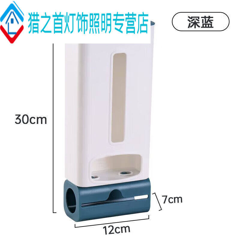 ABDT垃圾袋收纳神器家用厨房装塑料袋抽取盒收集器方便袋子收纳盒