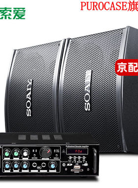 索爱（suoai）家庭KTV音响套装家庭影院客厅卡拉Oother/其他 音响