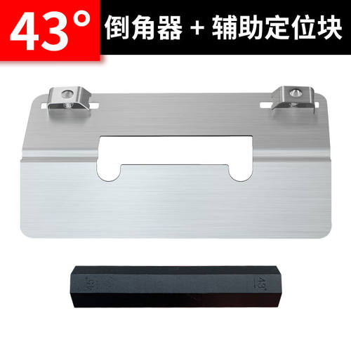 初构想（CHUGOUXIANG）京力瓷砖45度海棠角倒角器大理石木板手提