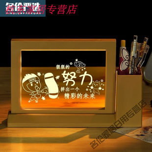 花乐集创意3D笔筒摆件小夜灯毕业高三学生高考加油励志礼品考试奖