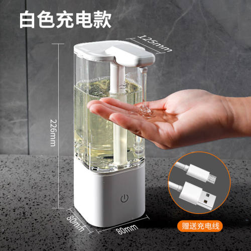 自动机智能感应器电动洗手液洗发水沐浴露洗手机壁挂皂液器白色充