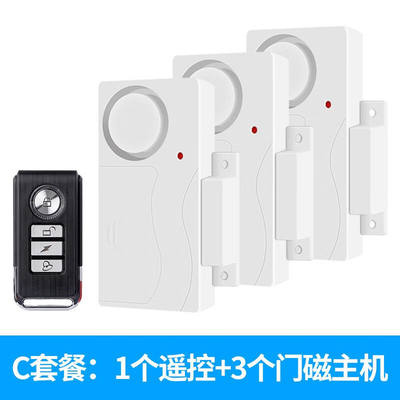 亦真SF03R报警器家用防盗感应无线遥控门磁窗户店铺防小偷贼开门