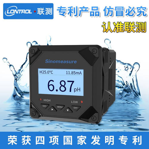 联测（LONTROL）工业在线pH计检测仪控制器污水质测试仪ORP电极探