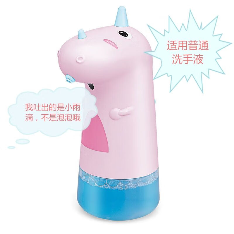 流彗自动洗手液起泡器机智能感应洗手液器智能泡沫洗手液泡沫型皂