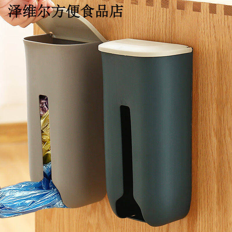 星谣湾垃圾袋收纳盒神器装放塑料袋收集器壁挂厨房方便袋子抽取wj