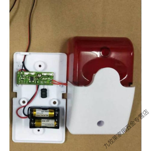 浩彪特声光警号JS-103声光报警器AC220VDC12V24V声光报警喇叭防盗
