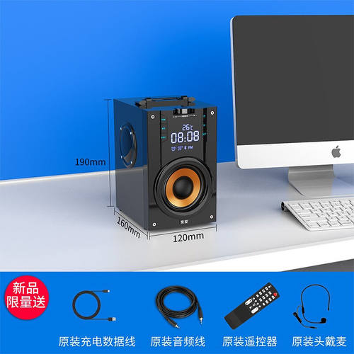索爱（soaiy）Q22无线蓝牙音箱大功率户外大音量低oother/其他 无