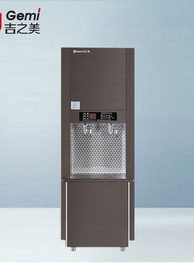 吉之美（Gemi）GL-40CSWA商用净水器RO反渗透立式饮水机步进式加