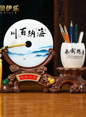 贝伊乐办公室摆件高端平安扣笔筒办公桌摆件开业礼品乔迁礼物实用