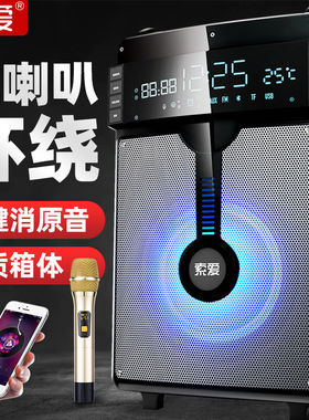 索爱（soaiy）T56广场舞音响户外拉杆便携式蓝牙音箱演出大功率家