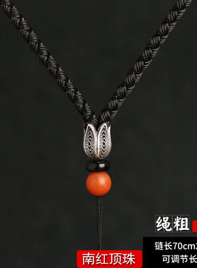通幽阁925银老蜜蜡吊坠挂绳玉佩玉坠保山南红项链绳子翡翠挂件绳