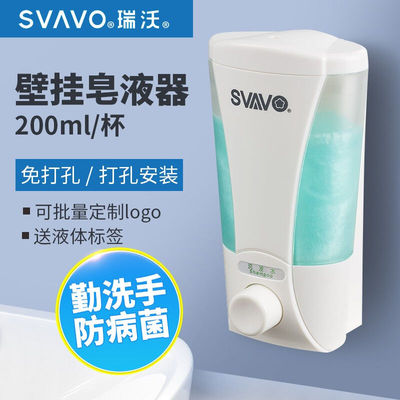 瑞沃酒店双头手动皂液器壁挂式家用免打孔洗手液盒洗浴室卫生间水