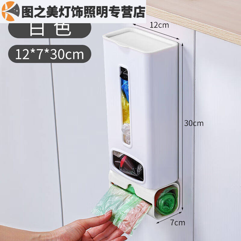 ABDT垃圾袋收纳厨房放装旧塑料袋抽取盒收集器方便袋子收纳盒壁挂