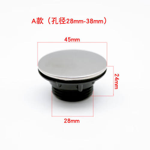 KEDOETY皂液器饰盖子不锈钢水槽孔盖面盆龙头孔堵头水池洗菜盆密