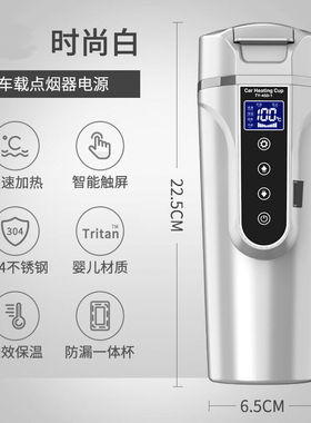 适用于奔驰CLS/GLS/SL/SLC车载烧水壶电热水壶24v通用车用货车烧