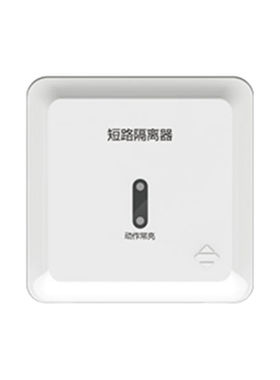 正馨安泛海三江短路隔离器GL-A59（含底座）二总线适用于A系列消