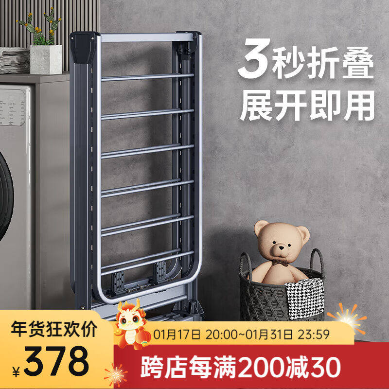 华峰晾衣架落地折叠阳台晒衣架翼型简易室内挂衣架加厚铝合金衣架