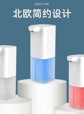 韵迈自动洗手液起泡器机智能感应器家用皂液器洗洁精机电动泡沫机