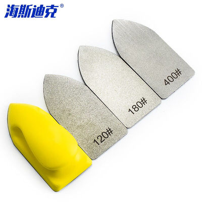 海斯迪克gnjz-3093瓷砖玻璃修边器电镀金刚石手擦去毛刺工具石材