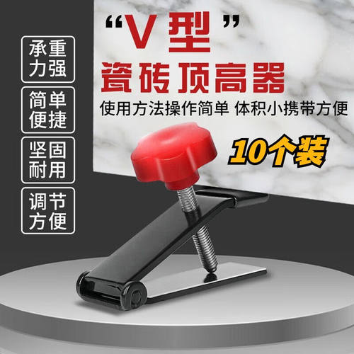 千凌韵瓷砖高低调节顶高器找平垫高定位器上墙铺砖贴手动升级定位