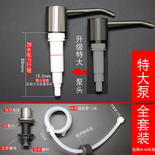 优礼福洗洁精水槽按压器水槽皂液延长管洗洁精压取器厨房用洗菜盆