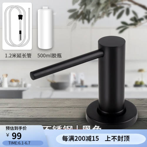 驭舵水槽洗洁精按压器皂液器水槽用实心不锈钢厨房洗菜盆洗洁精压