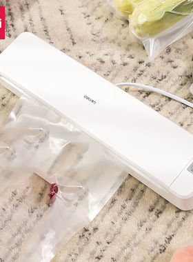 得力（deli）14888自动收纳包装机真空机过塑机胶装机过膜机塑封