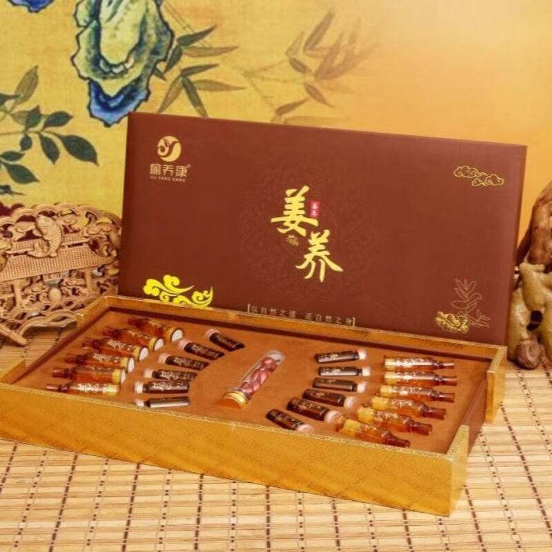 TLXT美容院姜疗养生精油套盒通经络肩颈卵巢胸部头臀疗姜丹发热身