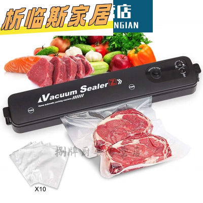溥畔真空封口机VacuumSealer小型塑封机便携厨房保鲜家用真空包装