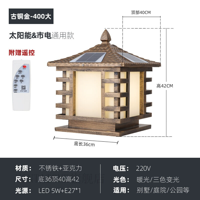 别墅大门灯门头灯院墙灯户外防水庭院灯柱头灯别墅庭院灯户外灯防