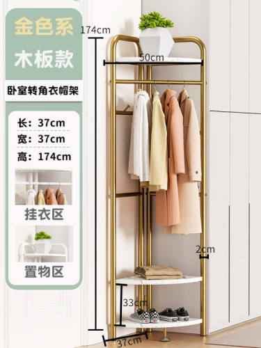 舒吧转角衣帽架转角衣架落地卧室内家用挂衣架墙角衣服挂架简易轻
