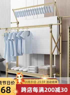 华峰瑞特晾衣架落地折叠双杆晾衣杆伸缩可升降铝合金晒衣架【高度