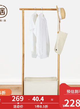 橙舍落地衣帽架简易卧室挂衣架多功能创意玄关卧室挂衣服架子平行