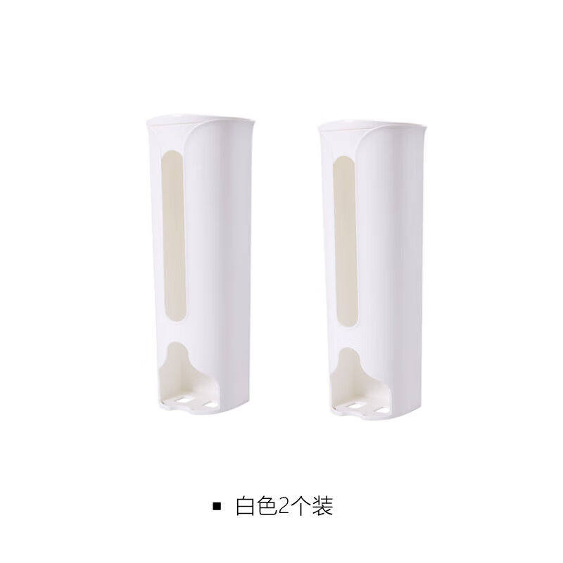 子木雅居厨房塑料袋收纳盒垃圾袋收纳盒壁挂抽取式创意厨房塑料袋