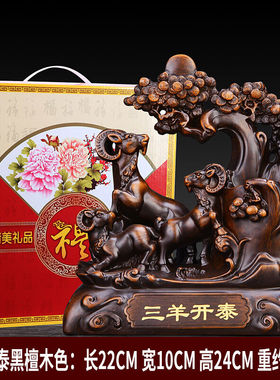 千福瑞办公室摆件创意笔筒马到成功办公桌摆设客厅书房装饰品教师