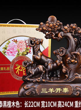 千福瑞办公室摆件创意笔筒马到成功办公桌摆设客厅书房装饰品教师