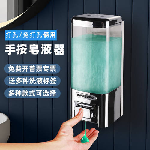 瑞沃（SVAVO）壁挂式手动皂液器浴室沐浴露盒洗手液挂壁器按压瓶